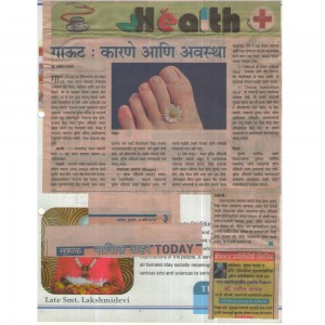 Rheumatologist In Nashik | Dr. Praveen Jadhav | Omkar Hospital