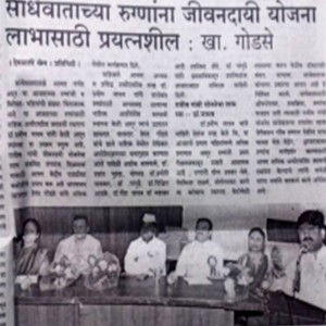 Rheumatologist In Nashik | Dr. Praveen Jadhav | Omkar Hospital