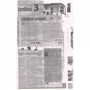 Rheumatologist In Nashik | Dr. Praveen Jadhav | Omkar Hospital