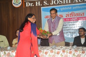 rheumatologist in nashik | sandhivata upchar in nashik | Dr. Praveen Jadhav