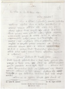 Rheumatologist In Nashik | Dr. Praveen Jadhav | Omkar Hospital