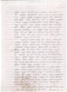 Rheumatologist In Nashik | Dr. Praveen Jadhav | Omkar Hospital