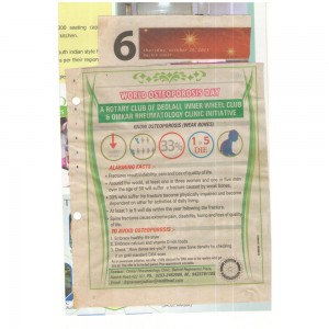 Rheumatologist In Nashik | Dr. Praveen Jadhav | Omkar Hospital