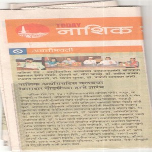 Rheumatologist In Nashik | Dr. Praveen Jadhav | Omkar Hospital